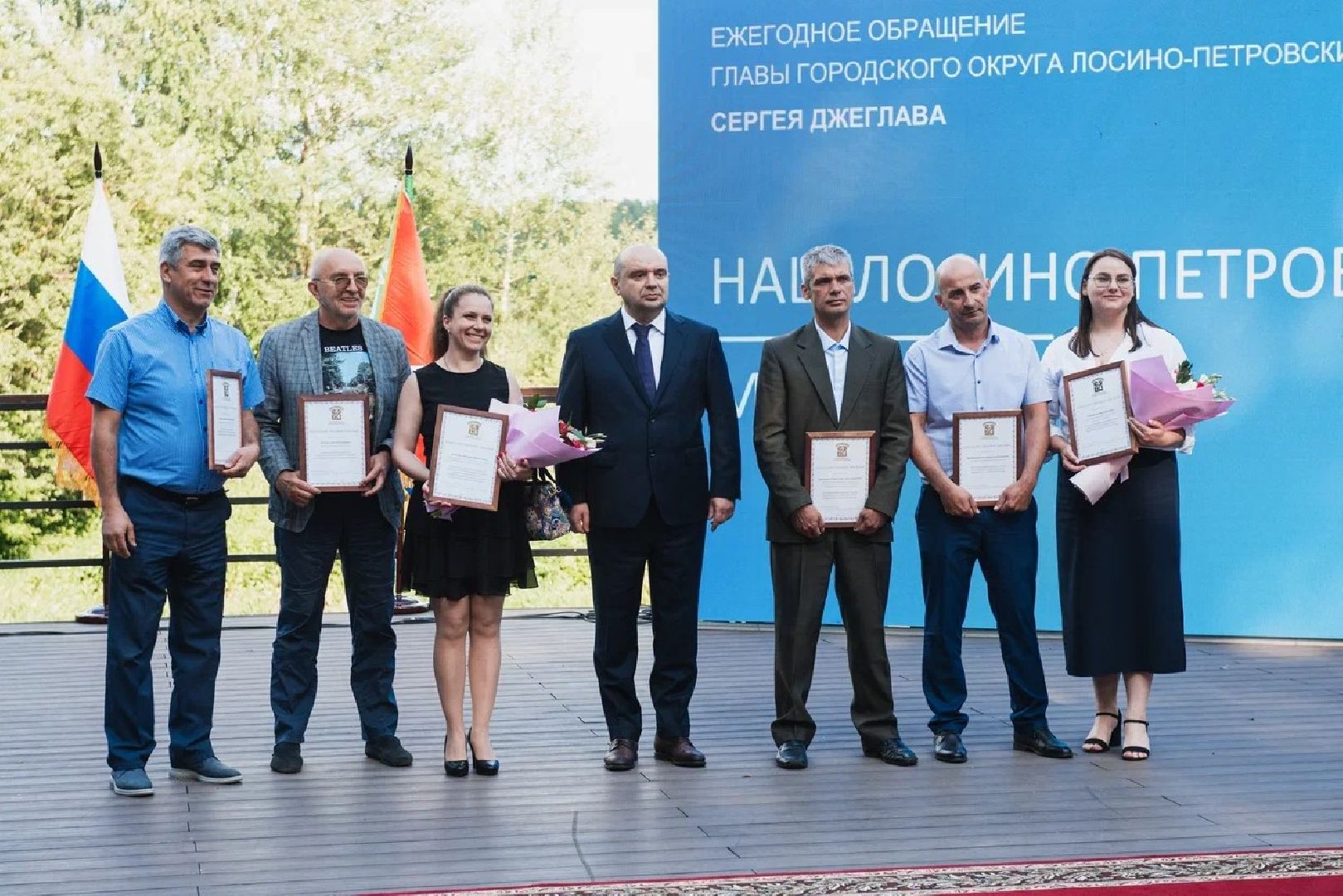 отчет главы, Лосино-Петровский, Подмосковье
