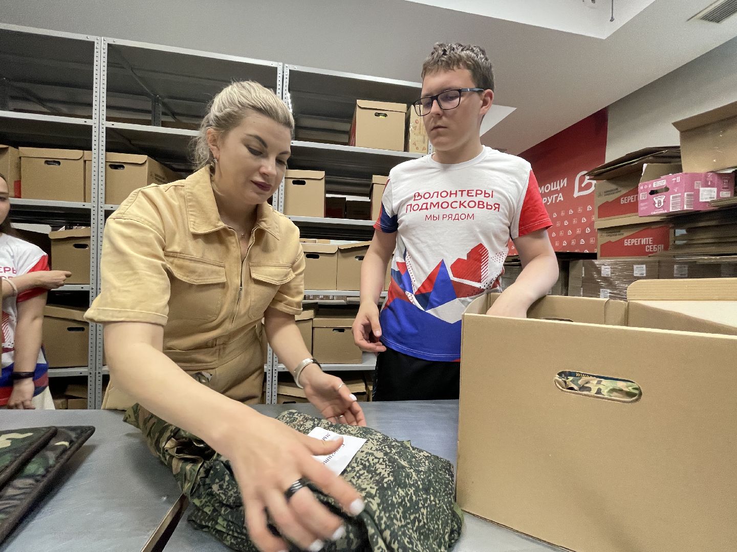 Одинцово, гуманитарная помощь, пункт сбора гуманитарной помощи, специальная военная операция,