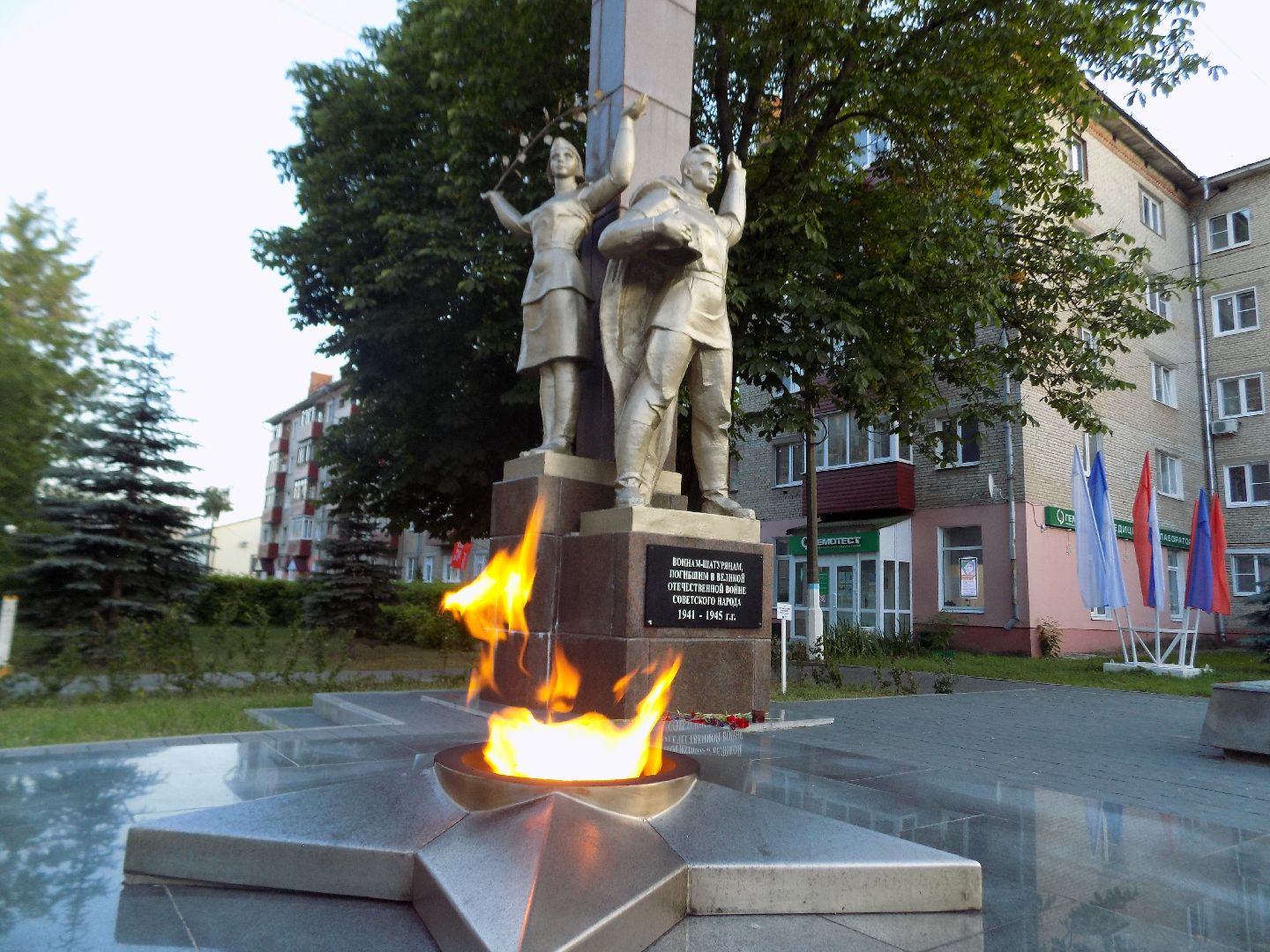 #Шатура, #свеча_памяти, #акция, #ВОВ