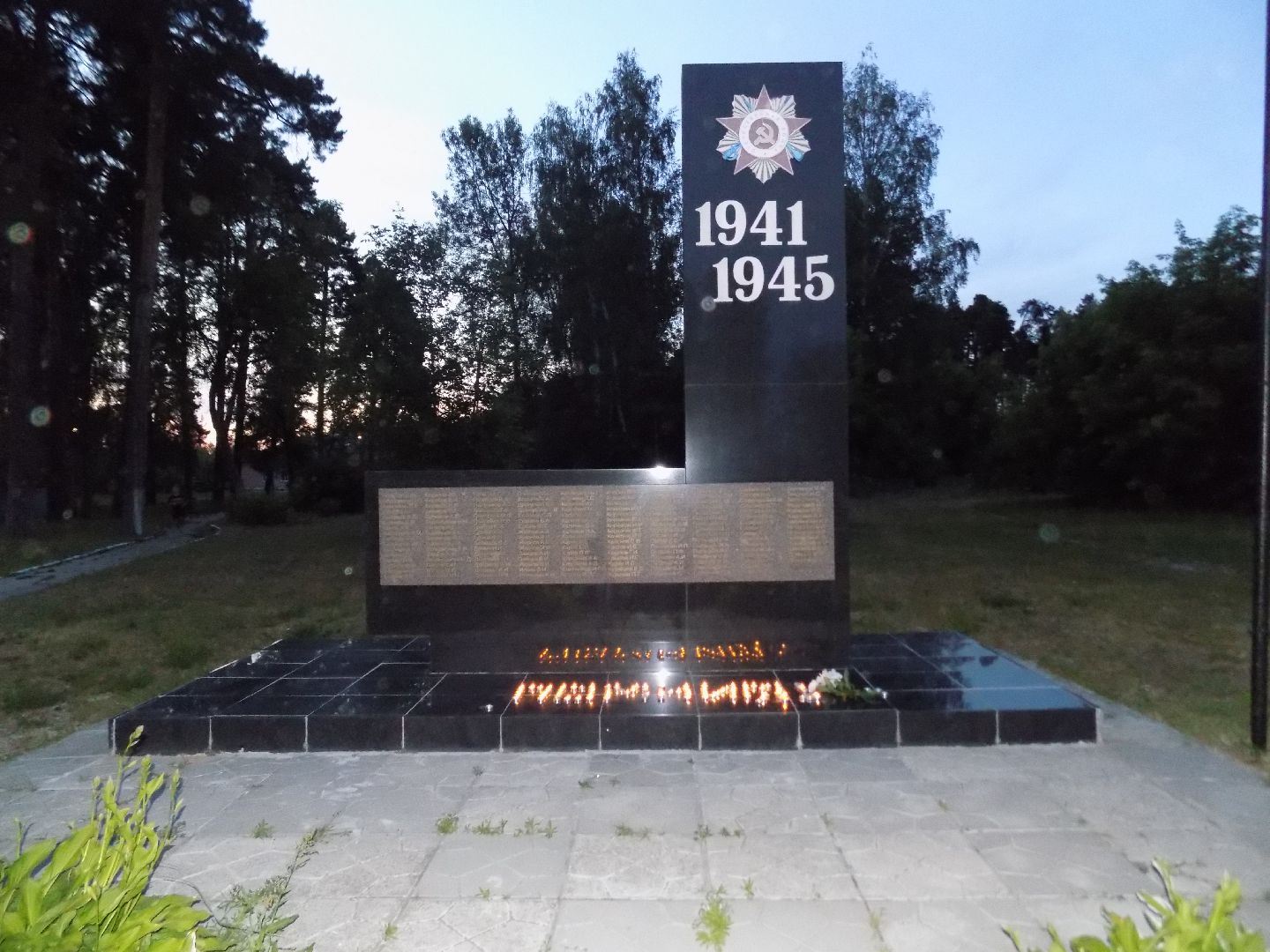 #Шатура, #свеча_памяти, #акция, #ВОВ