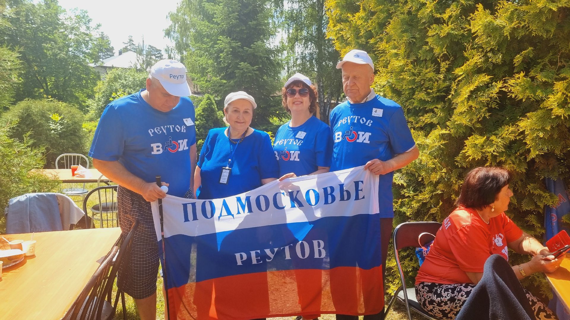 Подмосковье, Ивантеевка, инвалиды