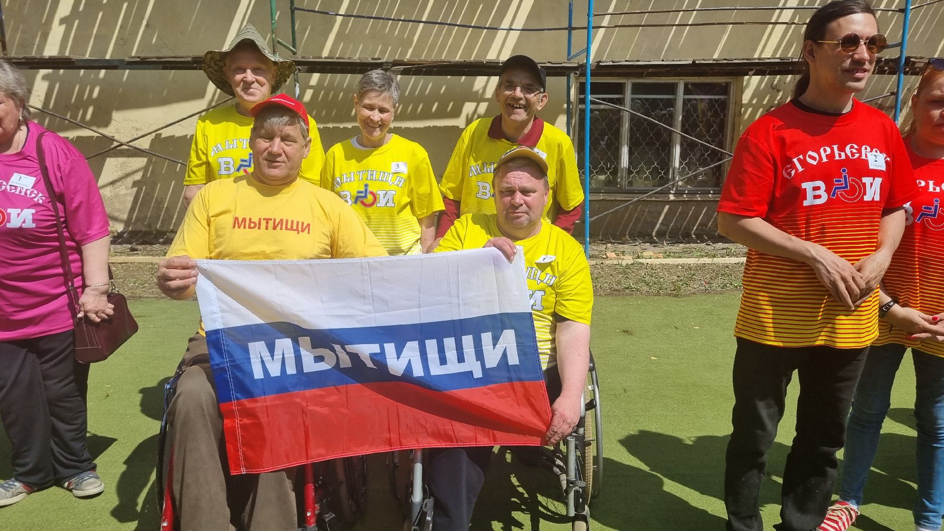 Подмосковье, Ивантеевка, инвалиды