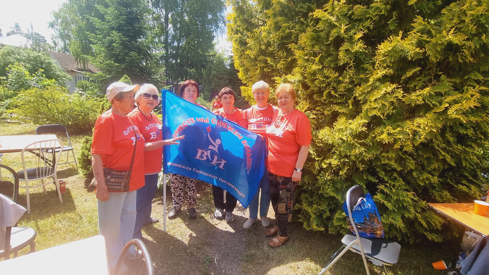 Подмосковье, Ивантеевка, инвалиды