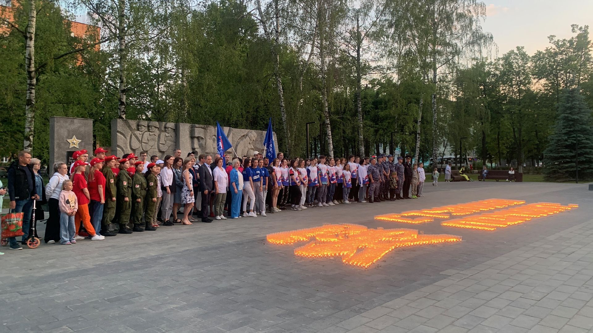 Ступино, День памяти и скорби, акция