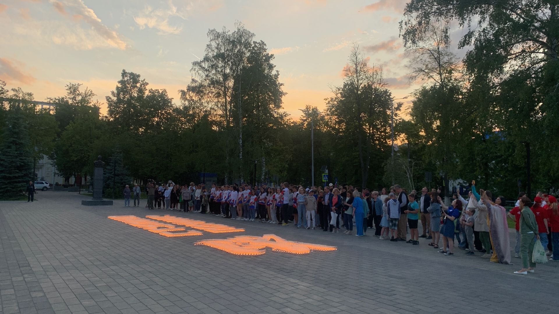 Ступино, День памяти и скорби, акция