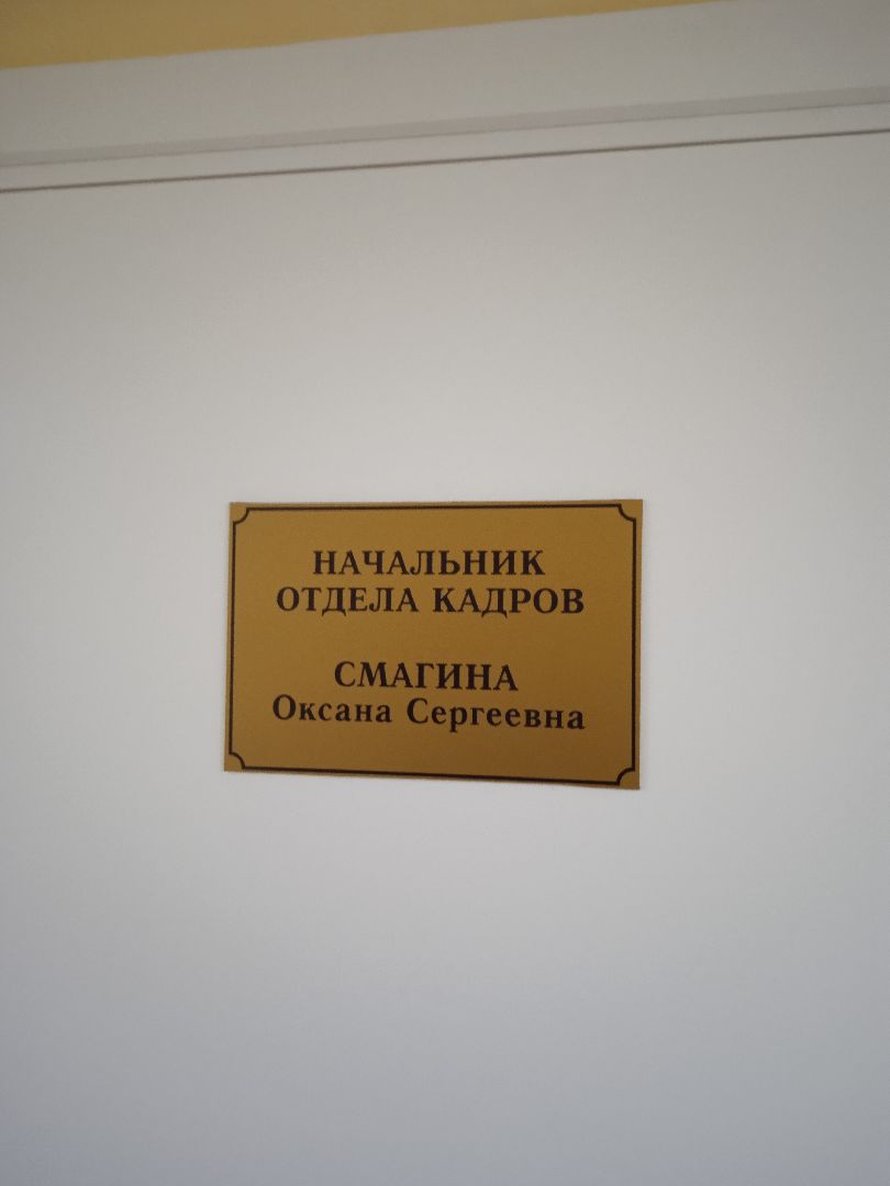 работа, вакансии, Жуковская, ГКБ, врачи, медперсонал