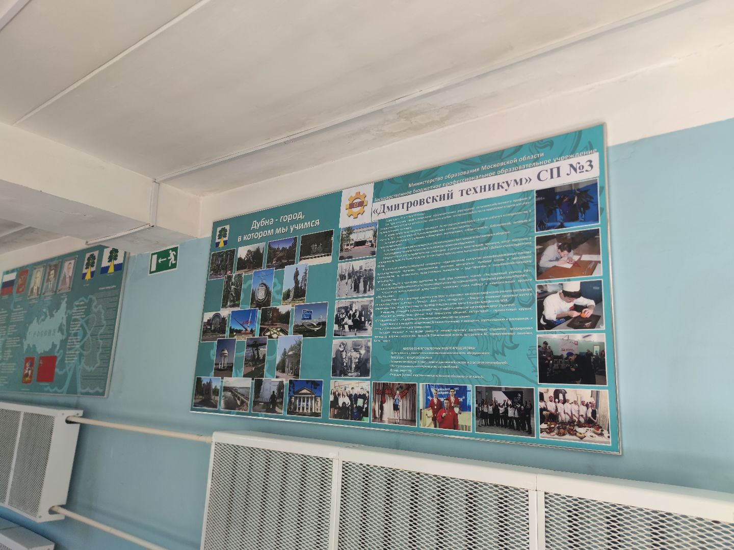 Подача документов, колледж, студенты, профессионалитет, Госуслуги, Дубна