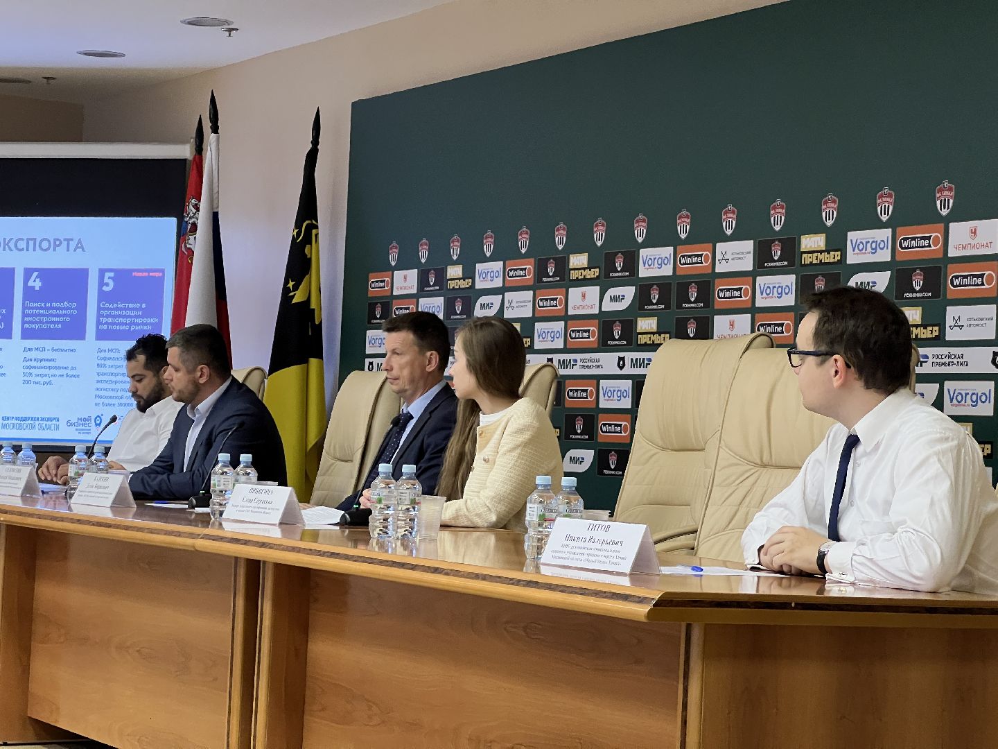 Химки, экономика, предприниматели, меры поддержки, бизнес, семинар, экспорт