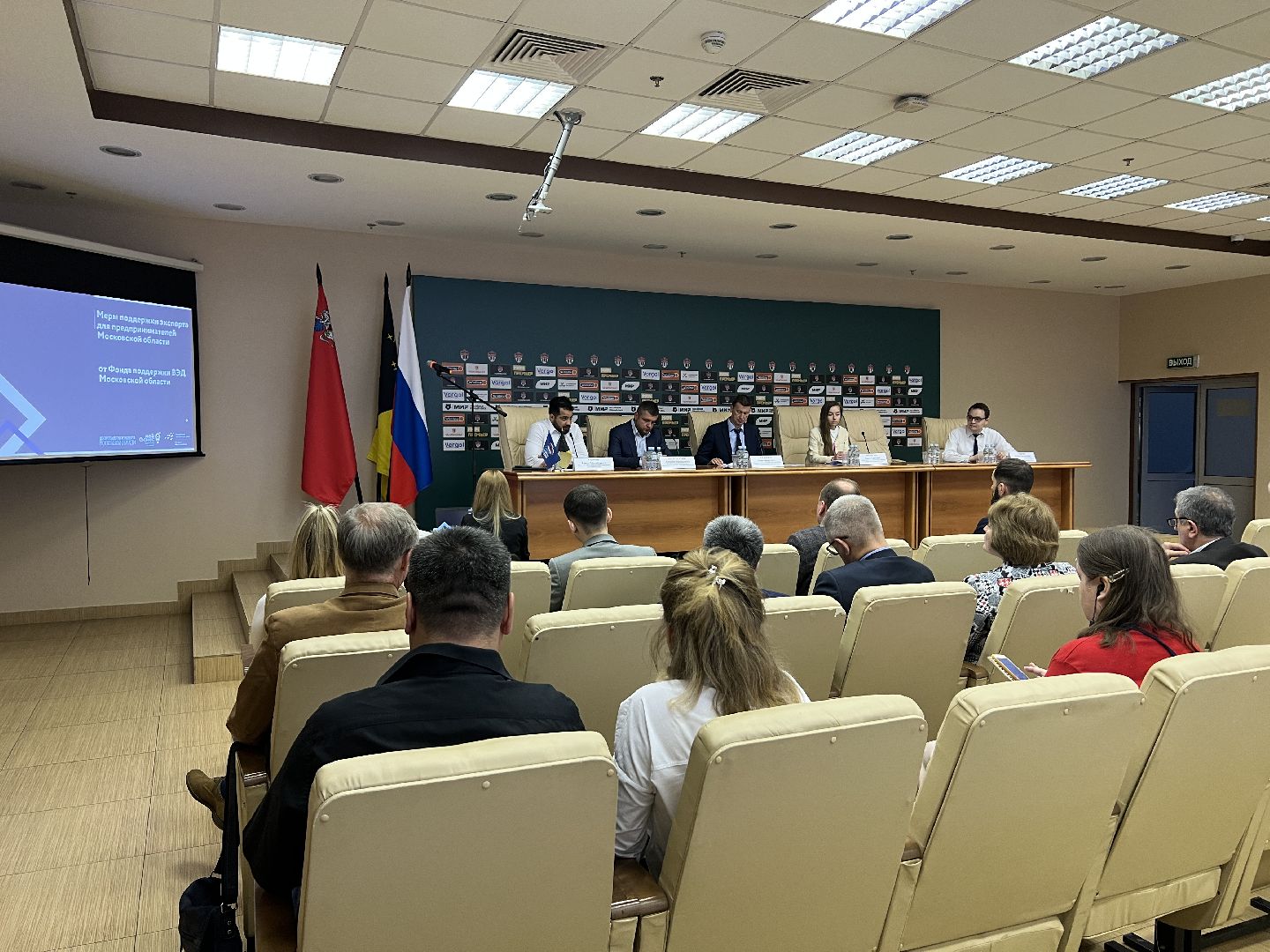 Химки, экономика, предприниматели, меры поддержки, бизнес, семинар, экспорт