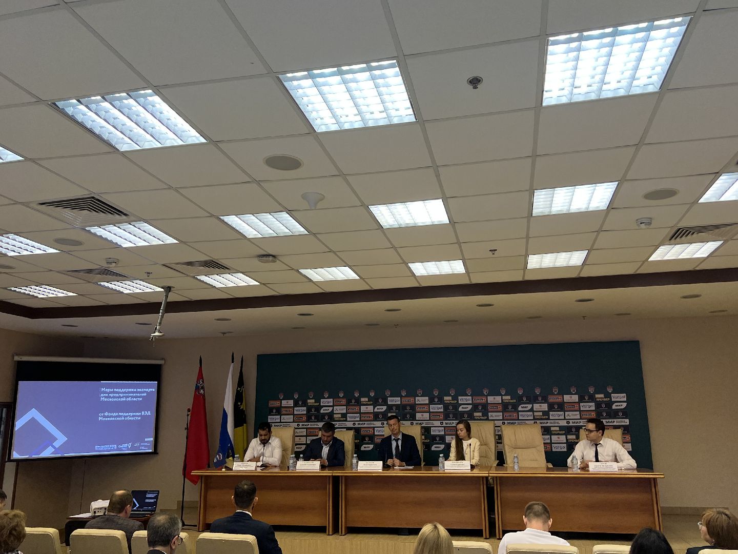 Химки, экономика, предприниматели, меры поддержки, бизнес, семинар, экспорт