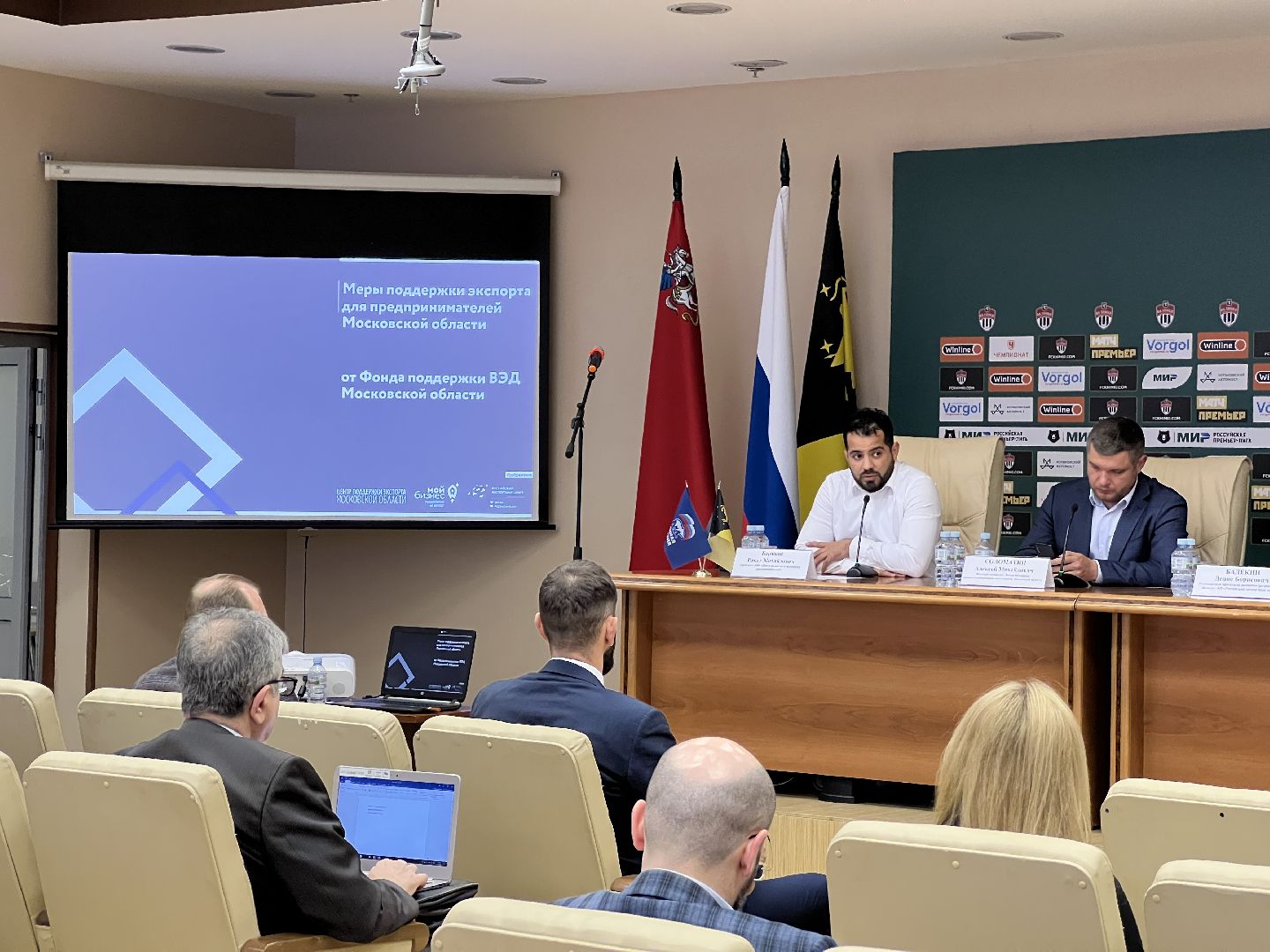 Химки, экономика, предприниматели, меры поддержки, бизнес, семинар, экспорт