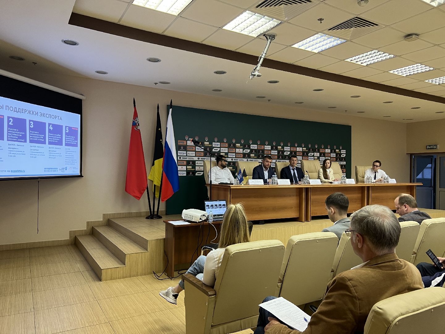 Химки, экономика, предприниматели, меры поддержки, бизнес, семинар, экспорт