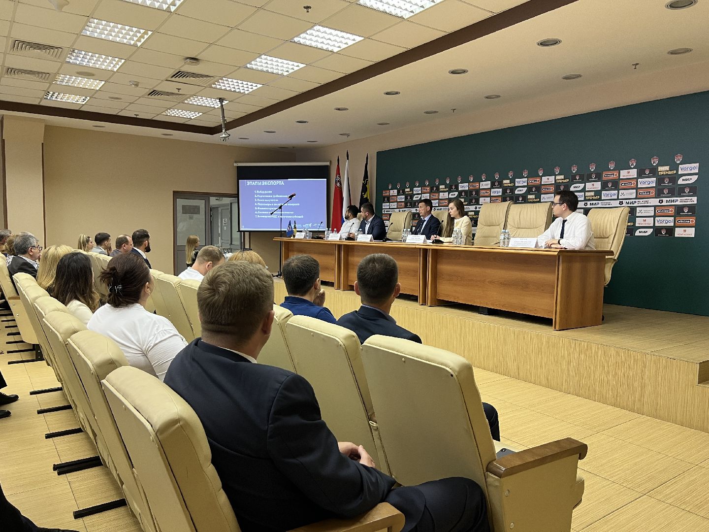 Химки, экономика, предприниматели, меры поддержки, бизнес, семинар, экспорт