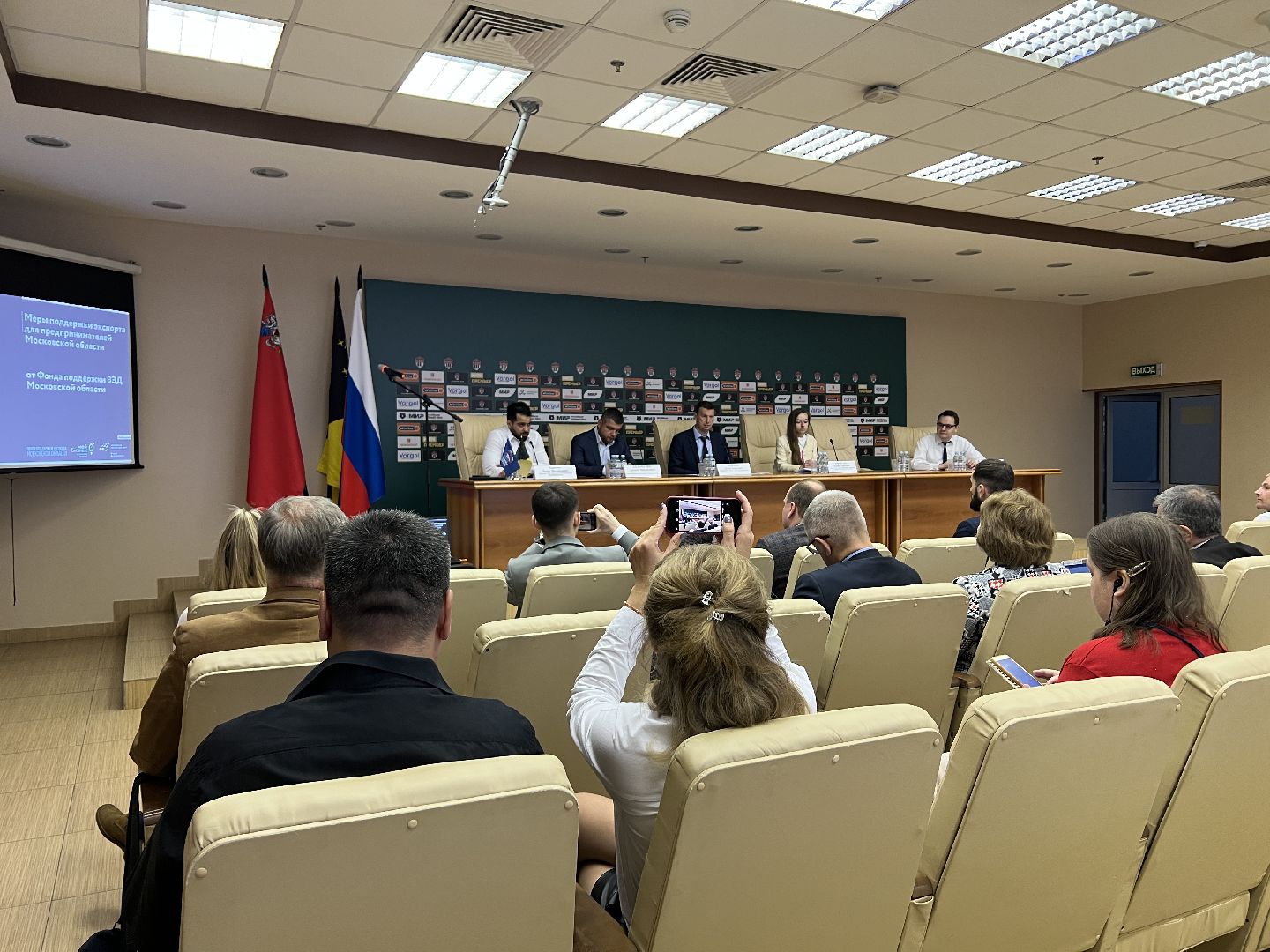 Химки, экономика, предприниматели, меры поддержки, бизнес, семинар, экспорт