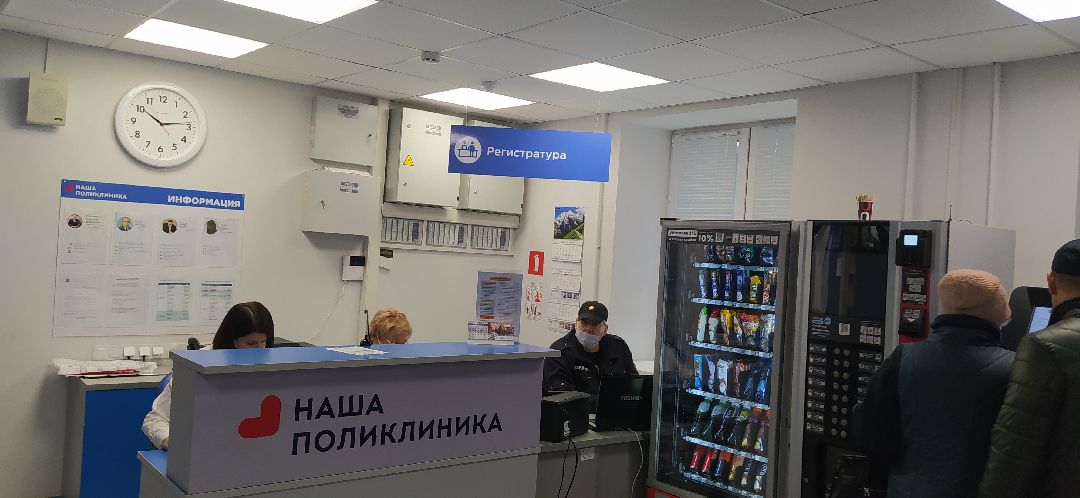 Щёлково, медицина