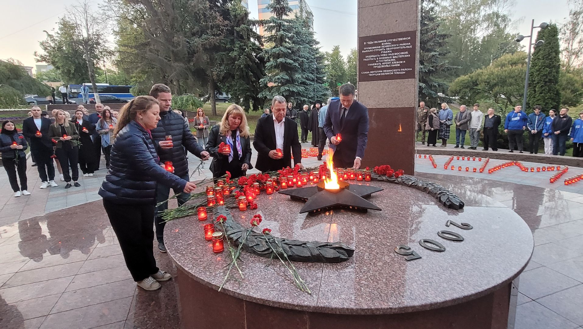 день памяти; 22 июня; возложение; видное; вечный огонь
