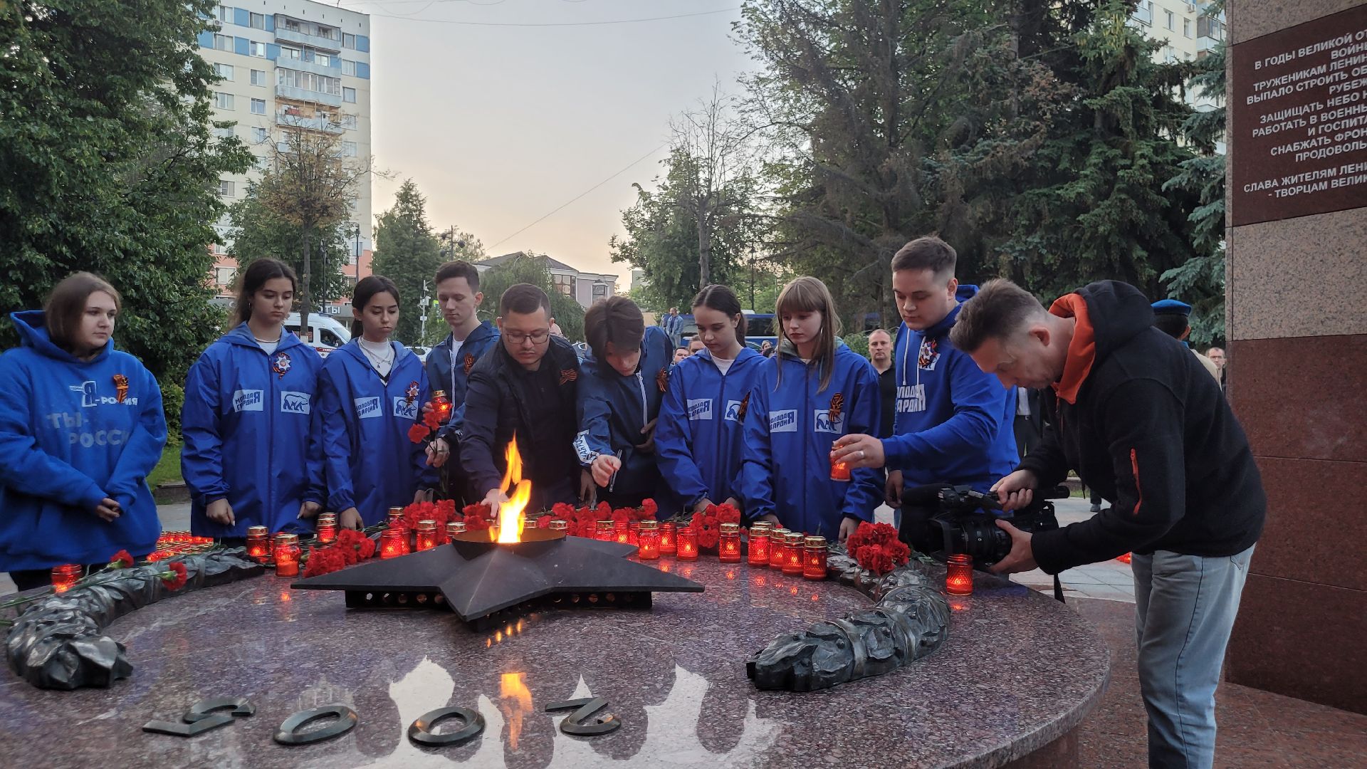 день памяти; 22 июня; возложение; видное; вечный огонь