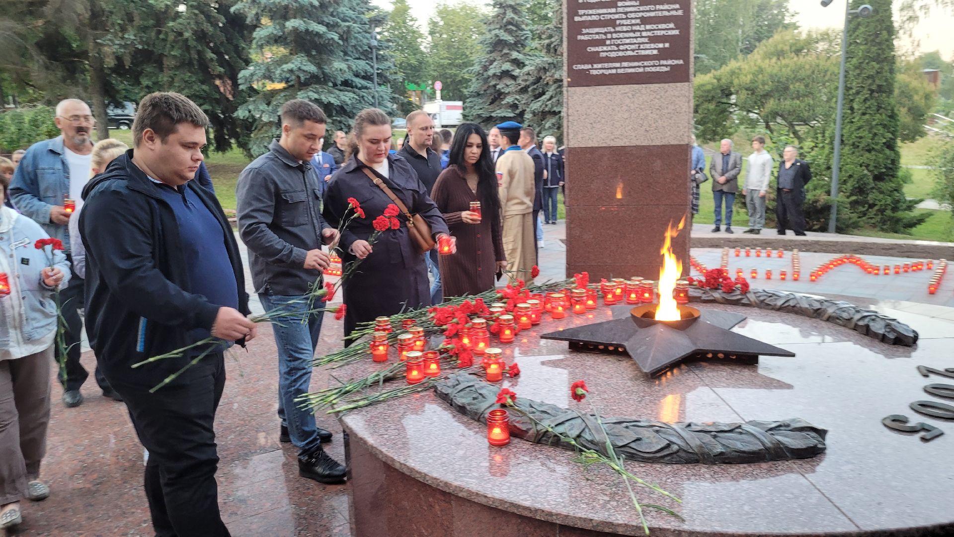 день памяти; 22 июня; возложение; видное; вечный огонь
