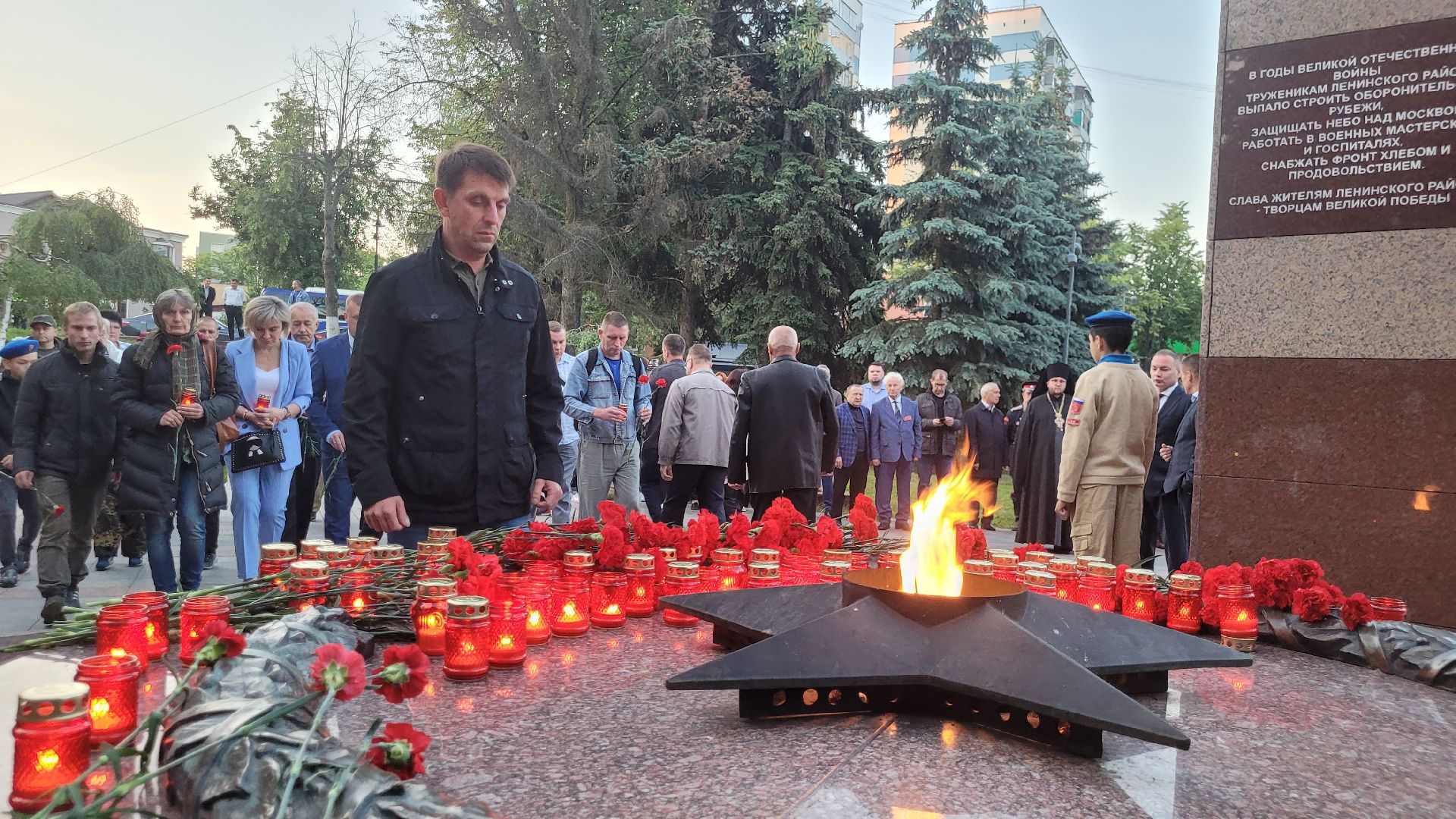 день памяти; 22 июня; возложение; видное; вечный огонь