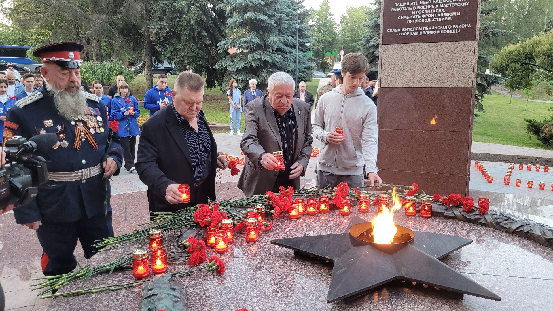 день памяти; 22 июня; возложение; видное; вечный огонь