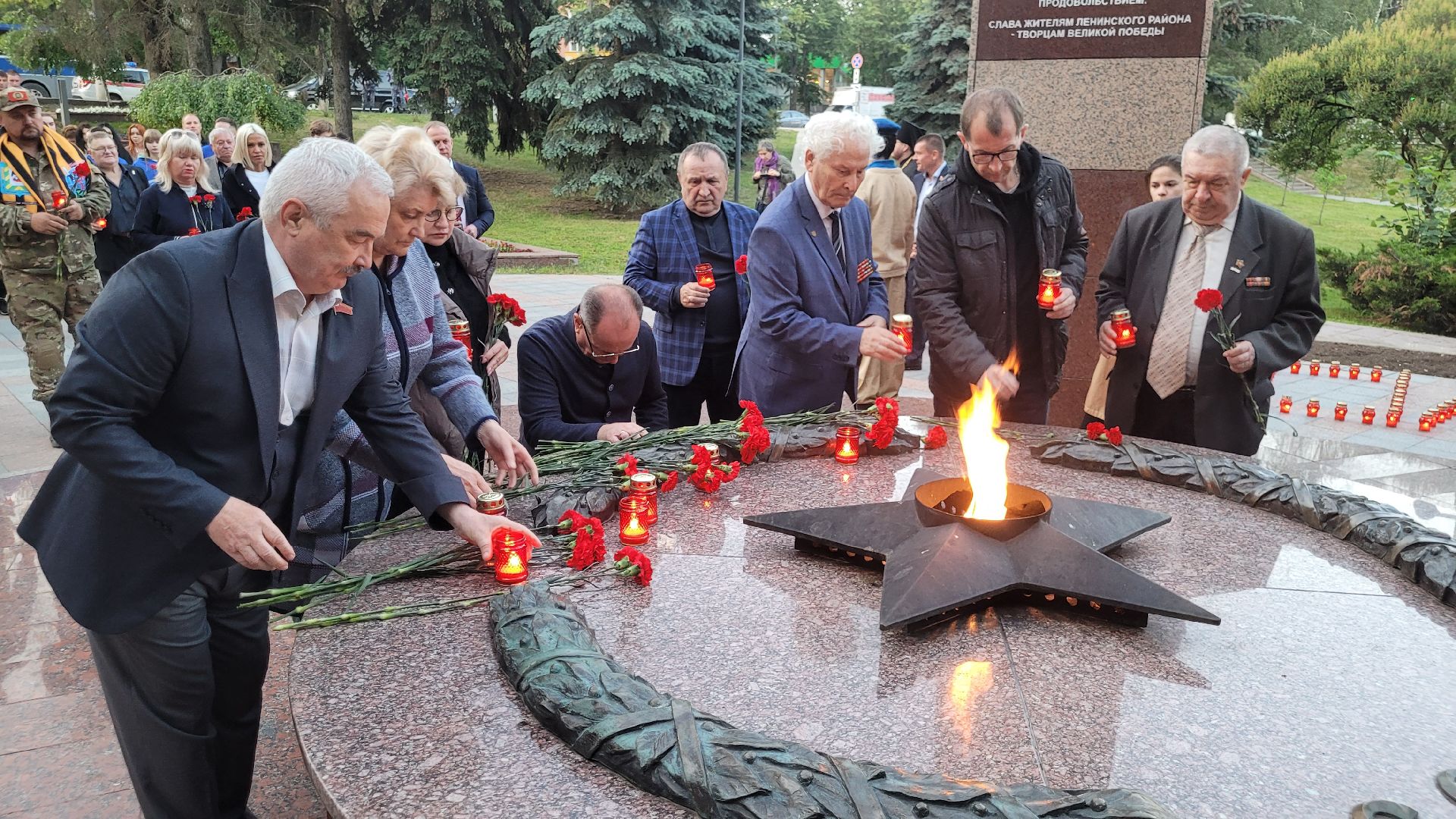 день памяти; 22 июня; возложение; видное; вечный огонь