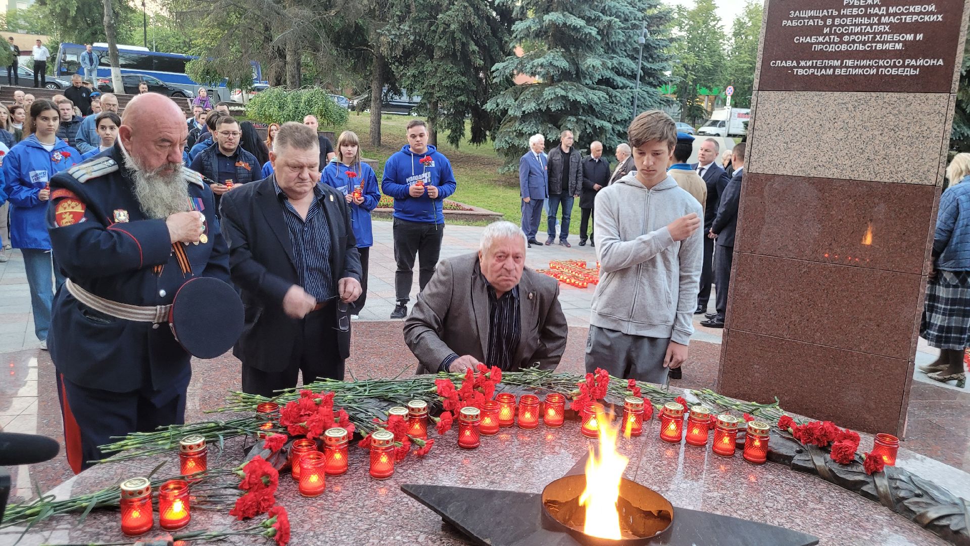 день памяти; 22 июня; возложение; видное; вечный огонь