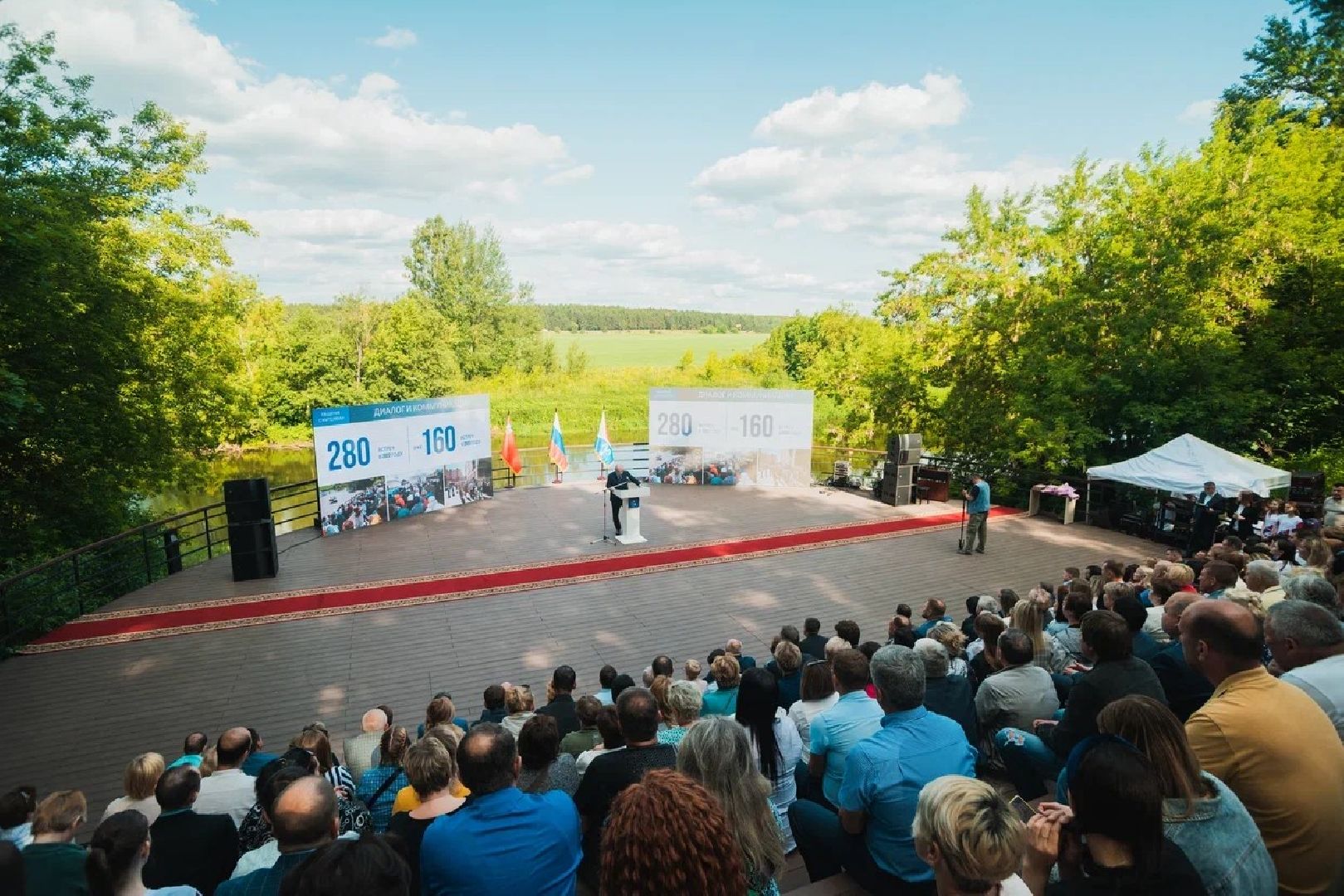 отчет главы, Лосино-Петровский,