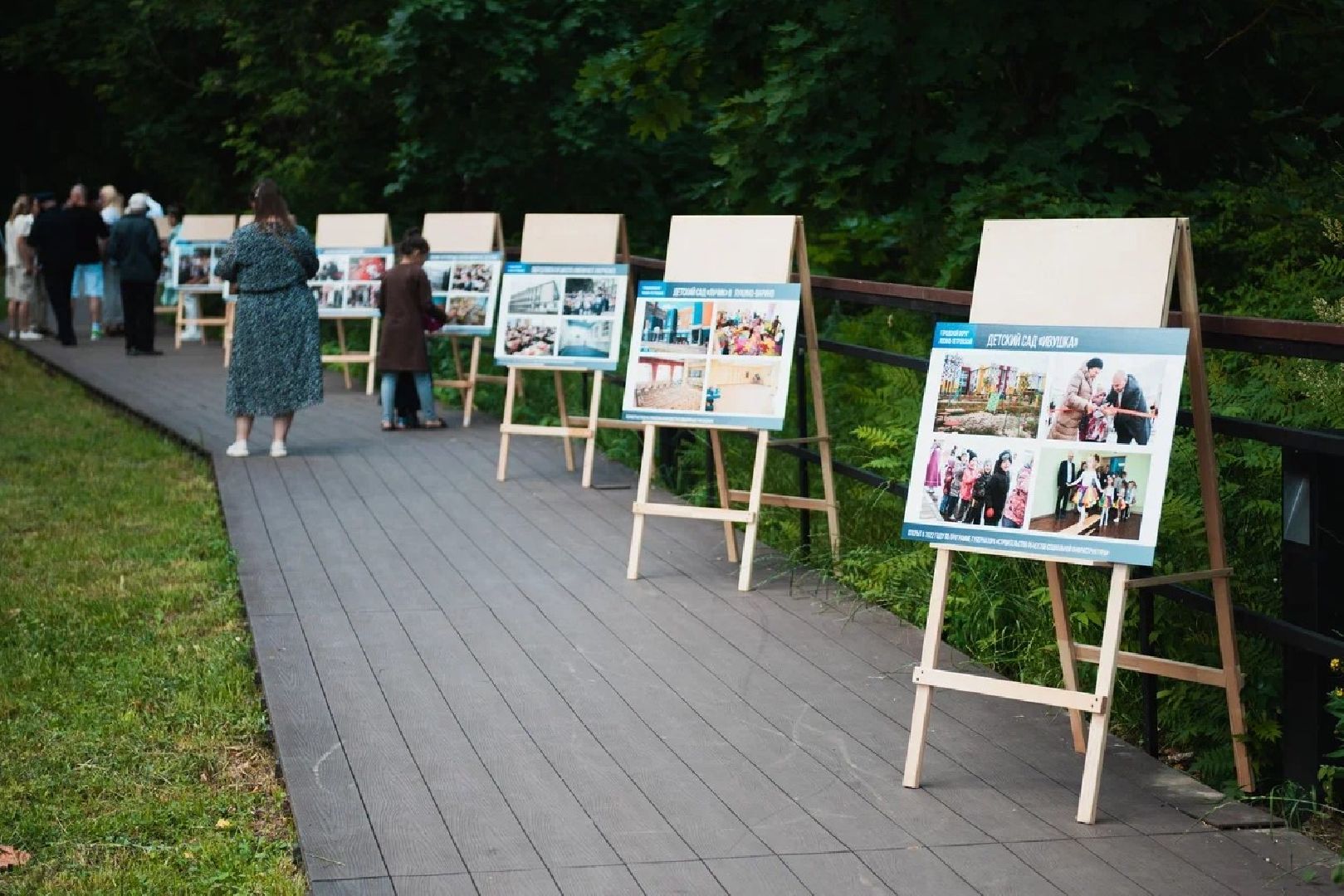 отчет главы, строительство школ, Лосино-Петровский