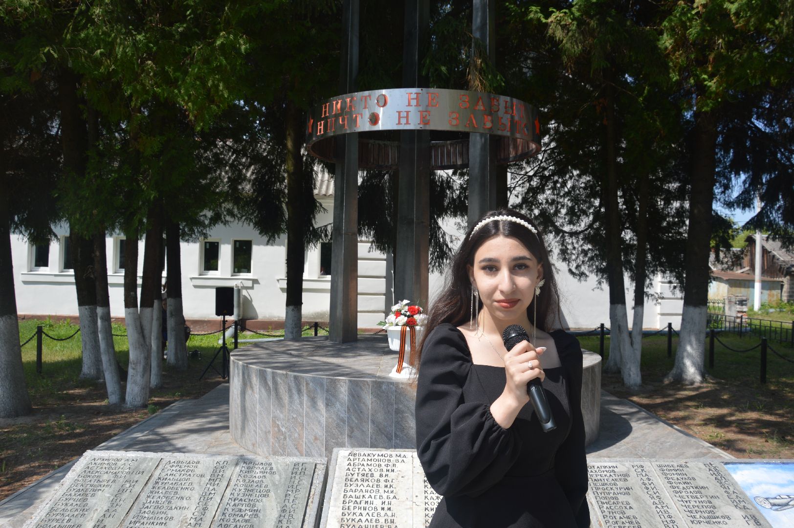 Шатура, митинг-реквием, Керва