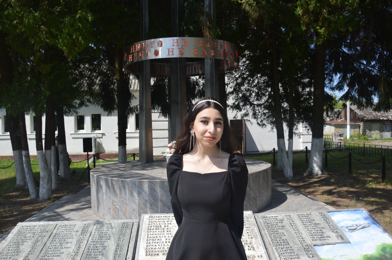 Шатура, митинг-реквием, Керва