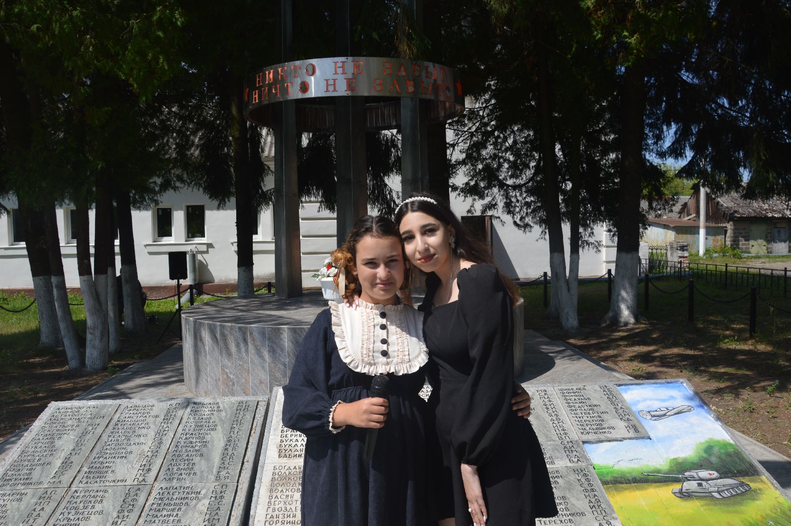 Шатура, митинг-реквием, Керва