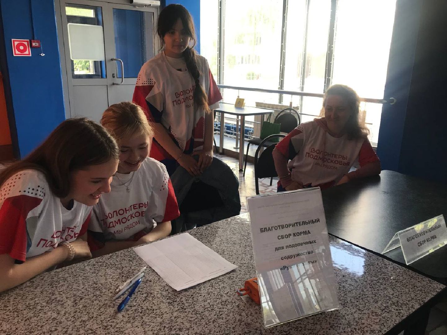 Коломна, благотворительность, волонтеры