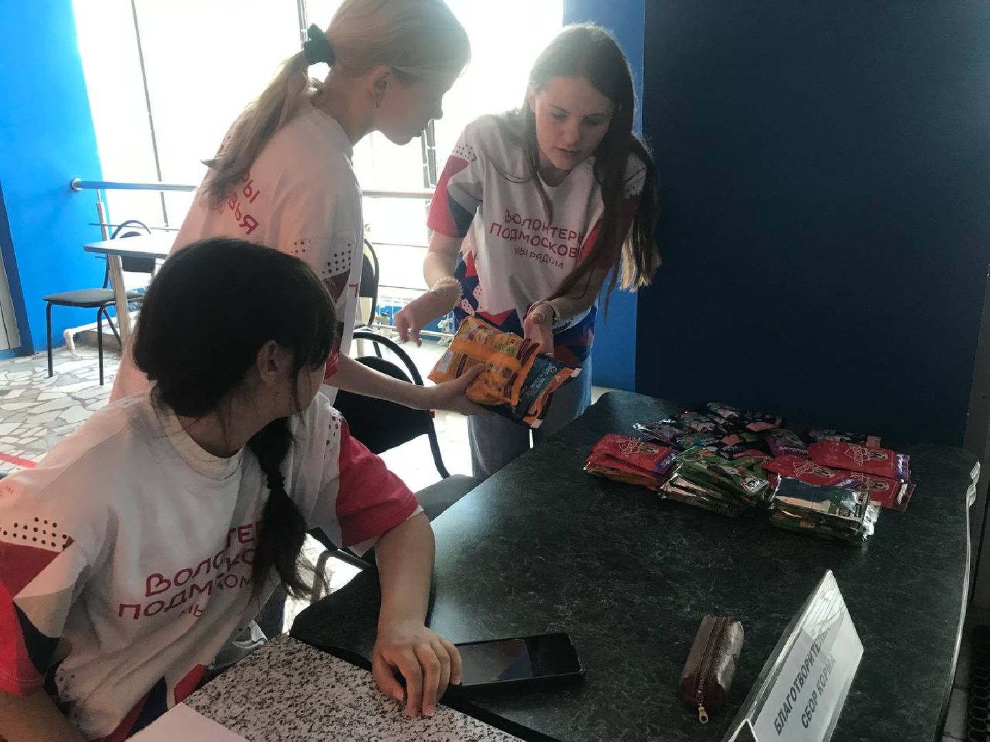 Коломна, благотворительность, волонтеры