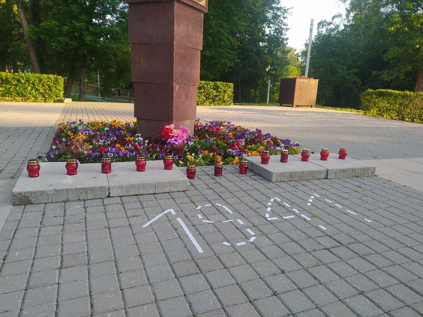 Истра, день памяти, митинг