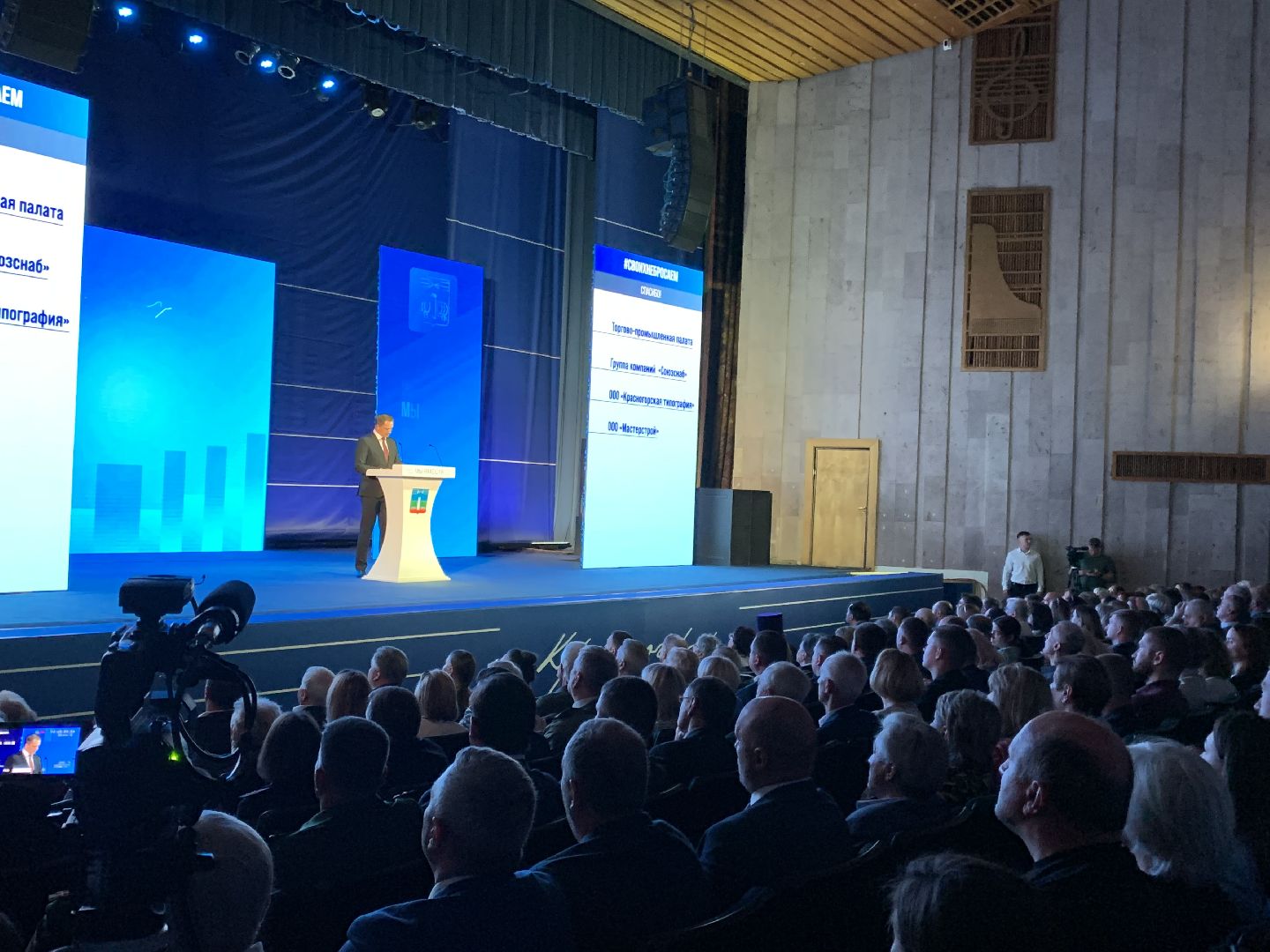 ЖКХ,Красногорск