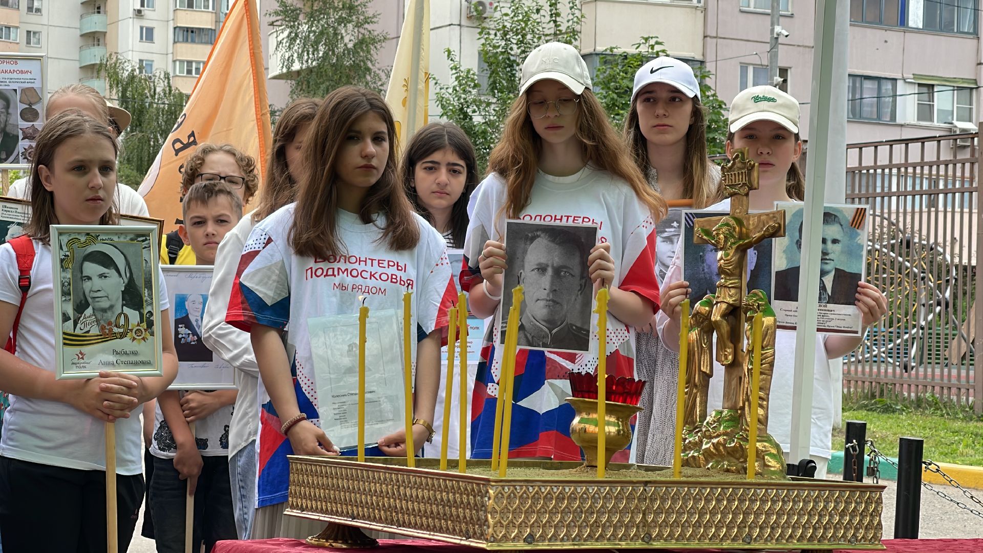 Одинцово, флагман, день памяти и скорби, акция, волонтёры,