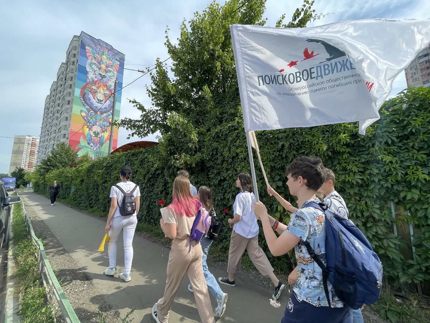 Одинцово, флагман, день памяти и скорби, акция, волонтёры,