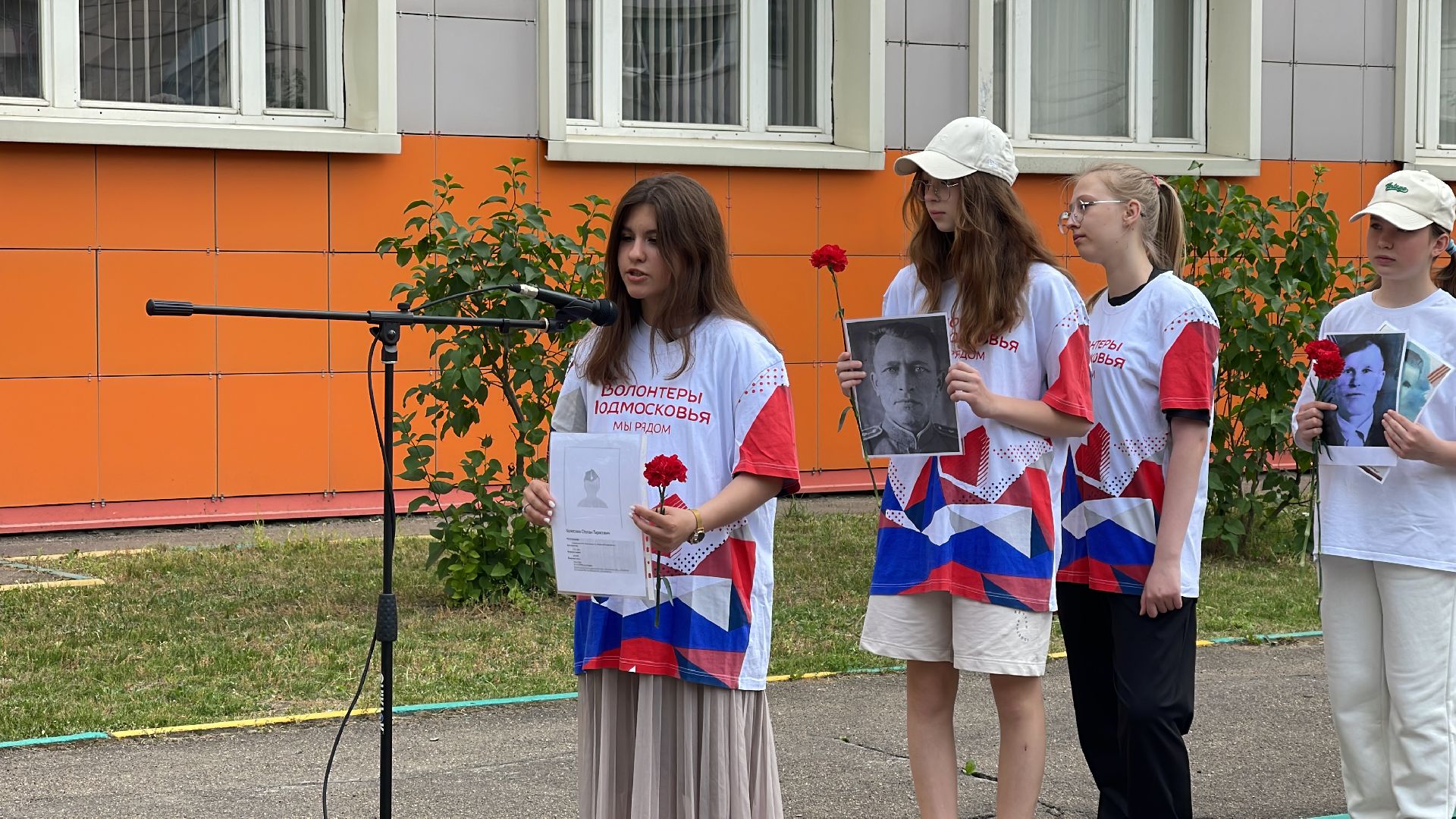 Одинцово, флагман, день памяти и скорби, акция, волонтёры,