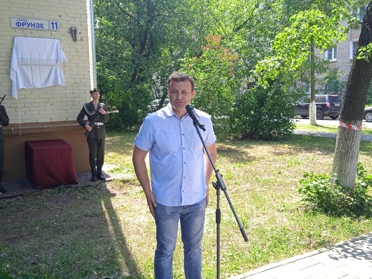 Фёдор, Бурцев, мемориальная, доска, память