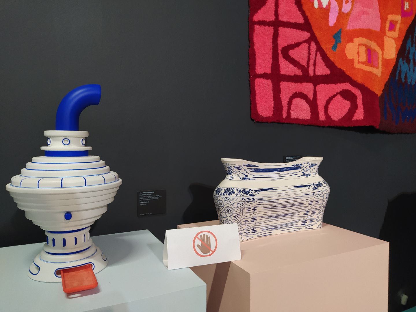 Истра, Новый Иерусалим. музей, выставка