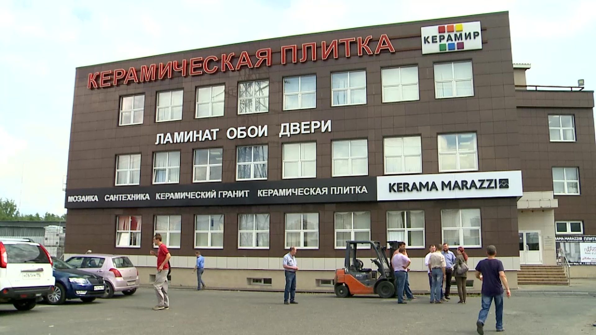 Реутов, экономика, налоги, рабочие места