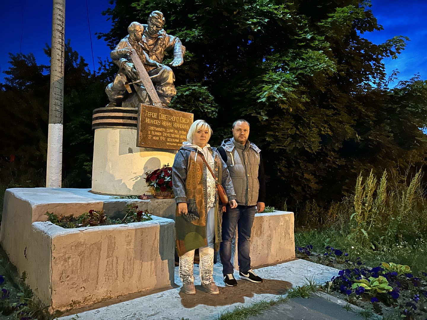 волонтёры, День памяти и скорби, Фрязино