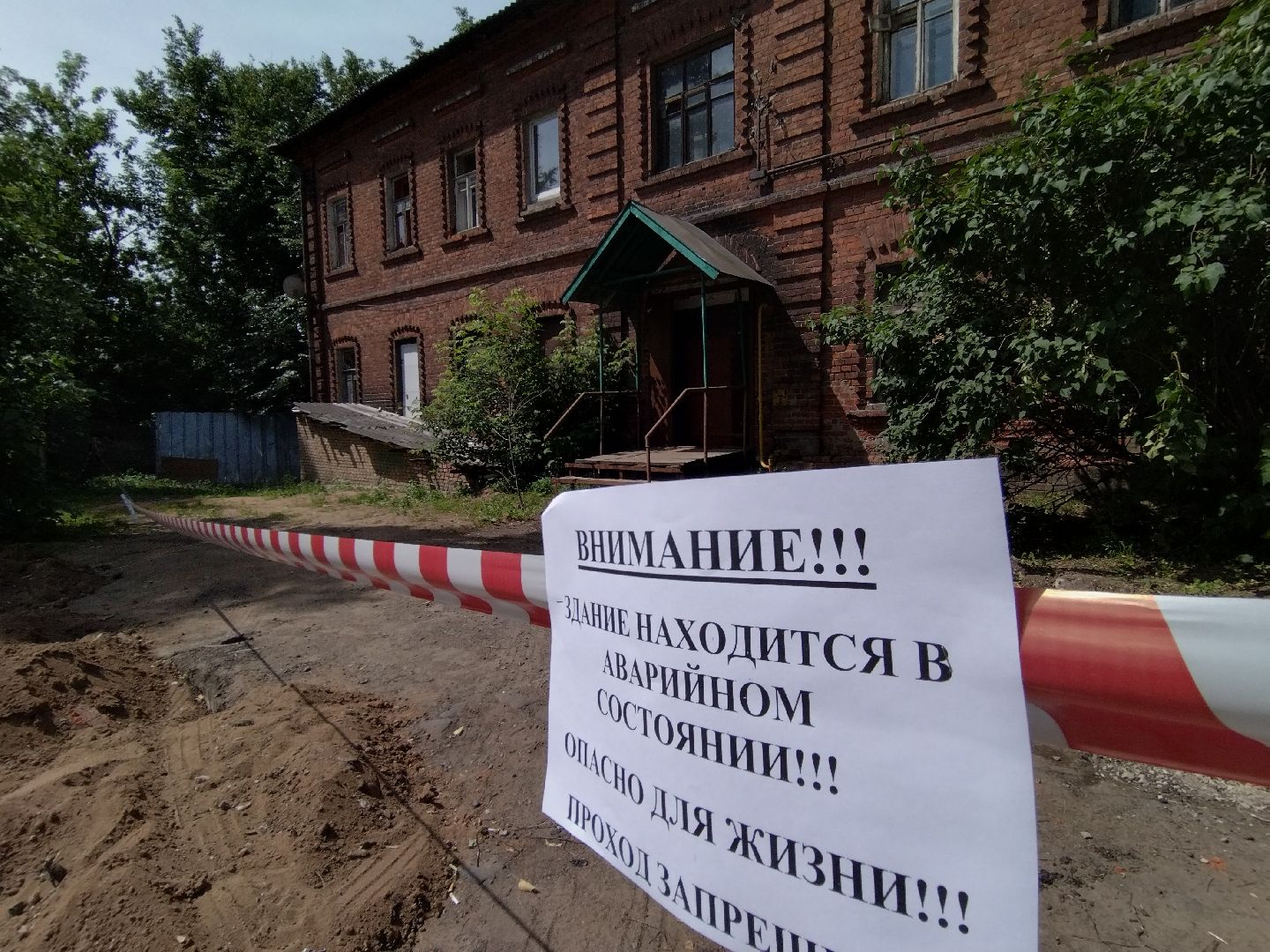 Дом Ильинского, Мытищи, Фабрика, Пироговский