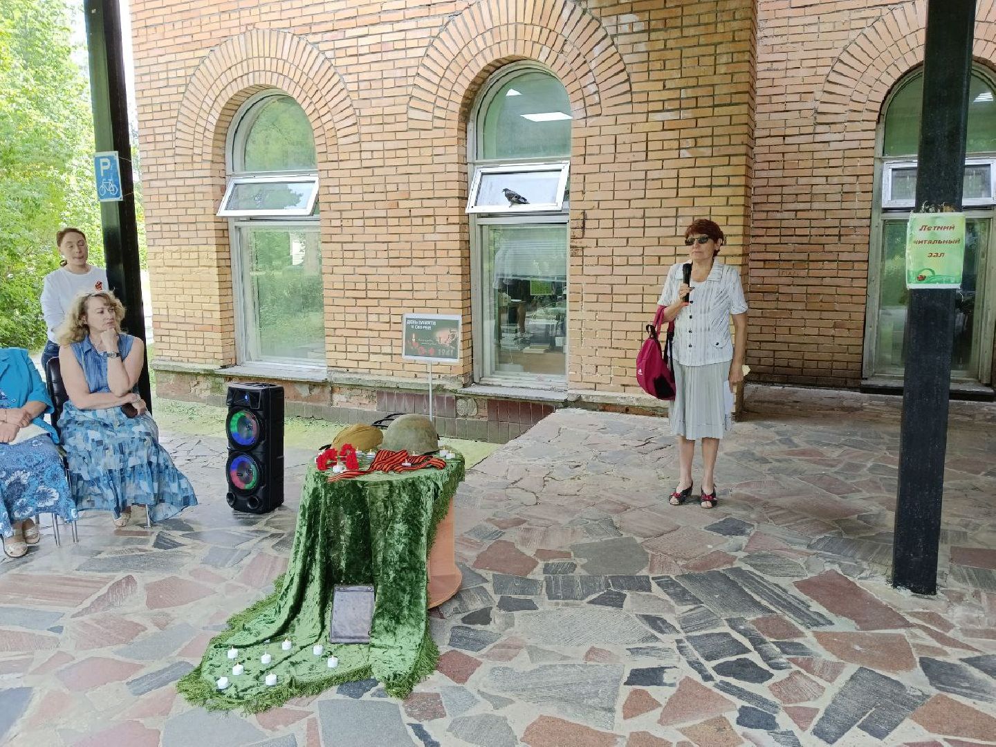 День памяти и скорби, минута молчания, акция, библиотека, Протвино