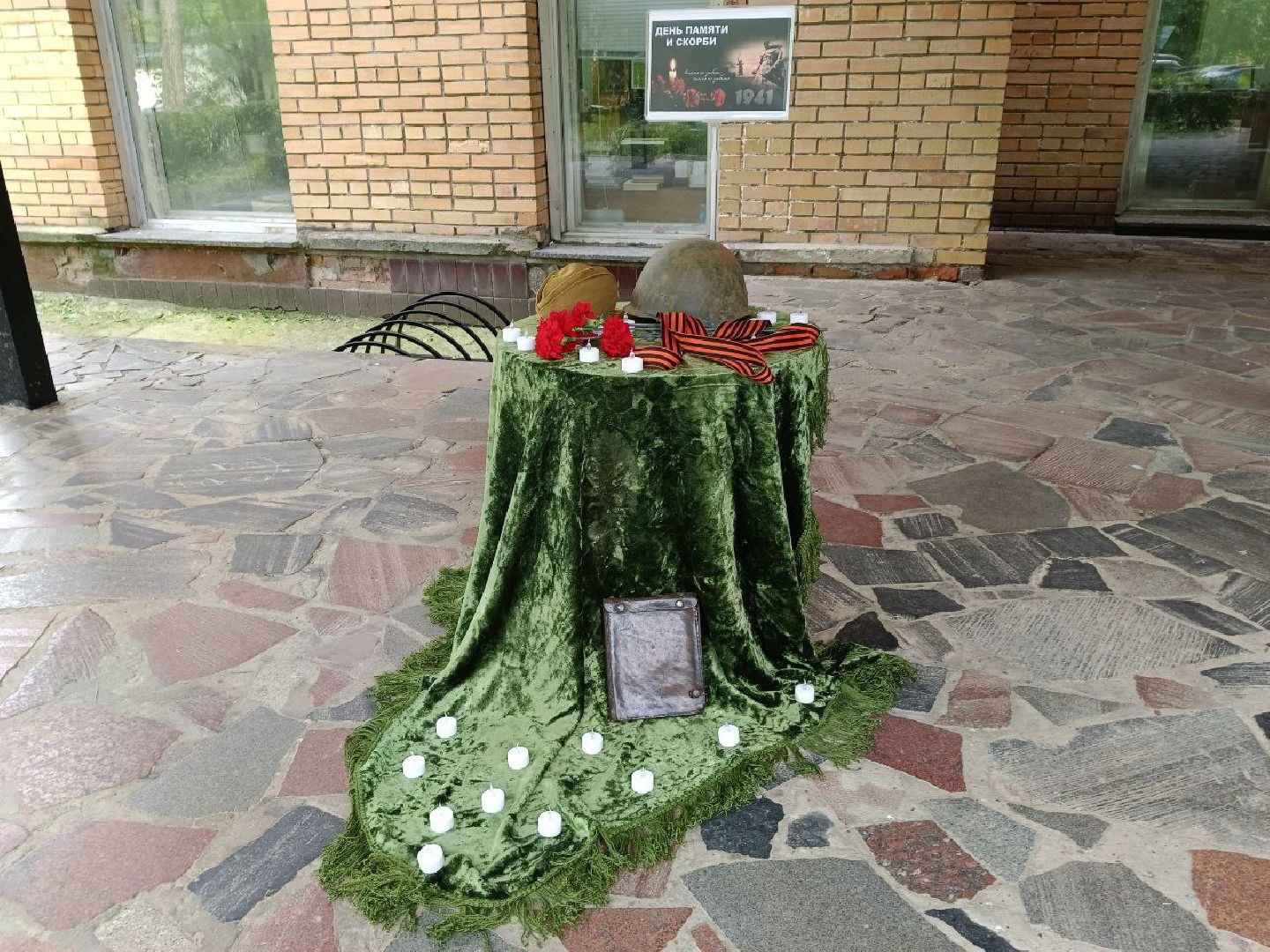 День памяти и скорби, минута молчания, акция, библиотека, Протвино