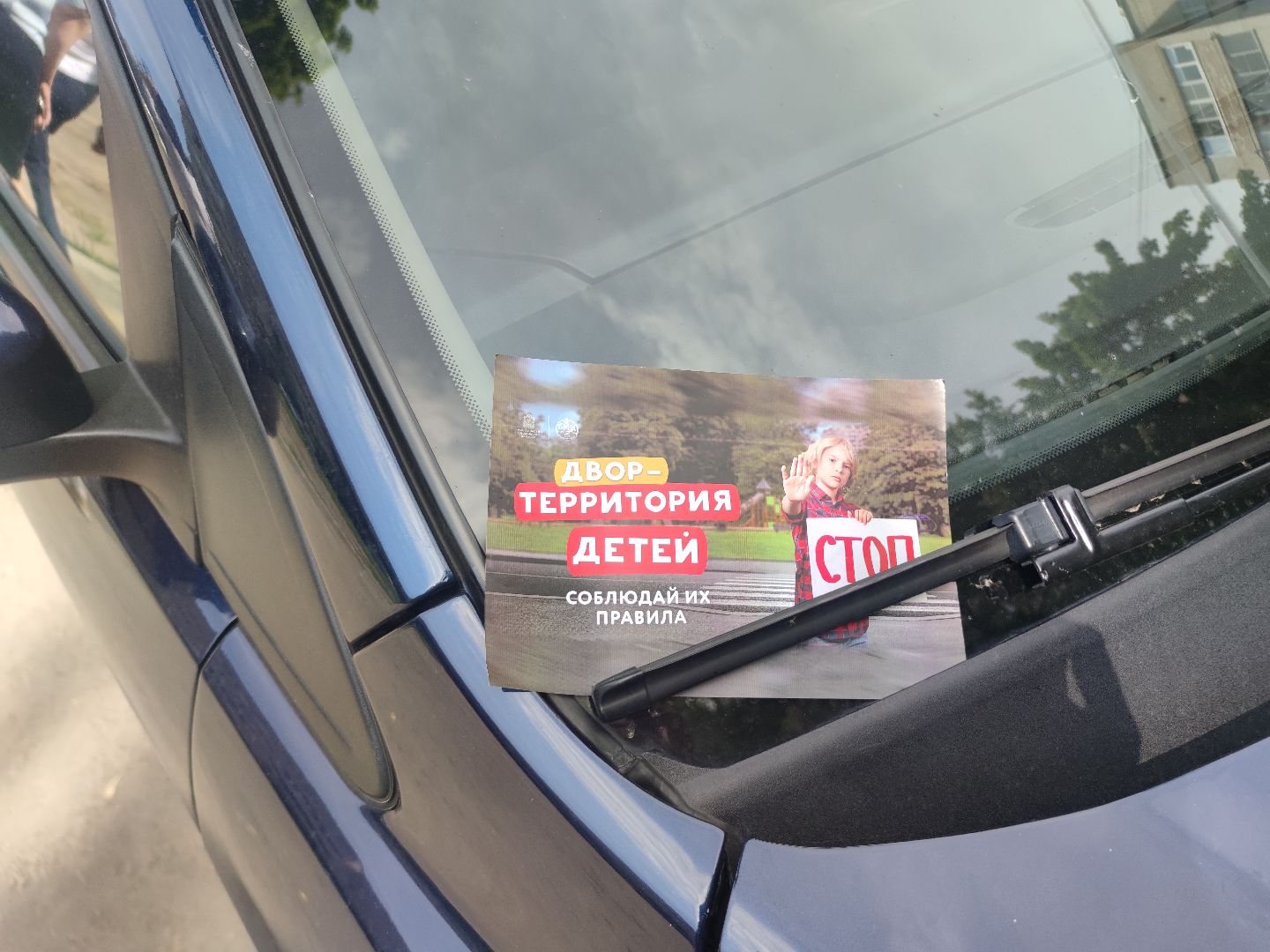 юные инспекторы дорожного движения, безопасный двор, дети, Дубна