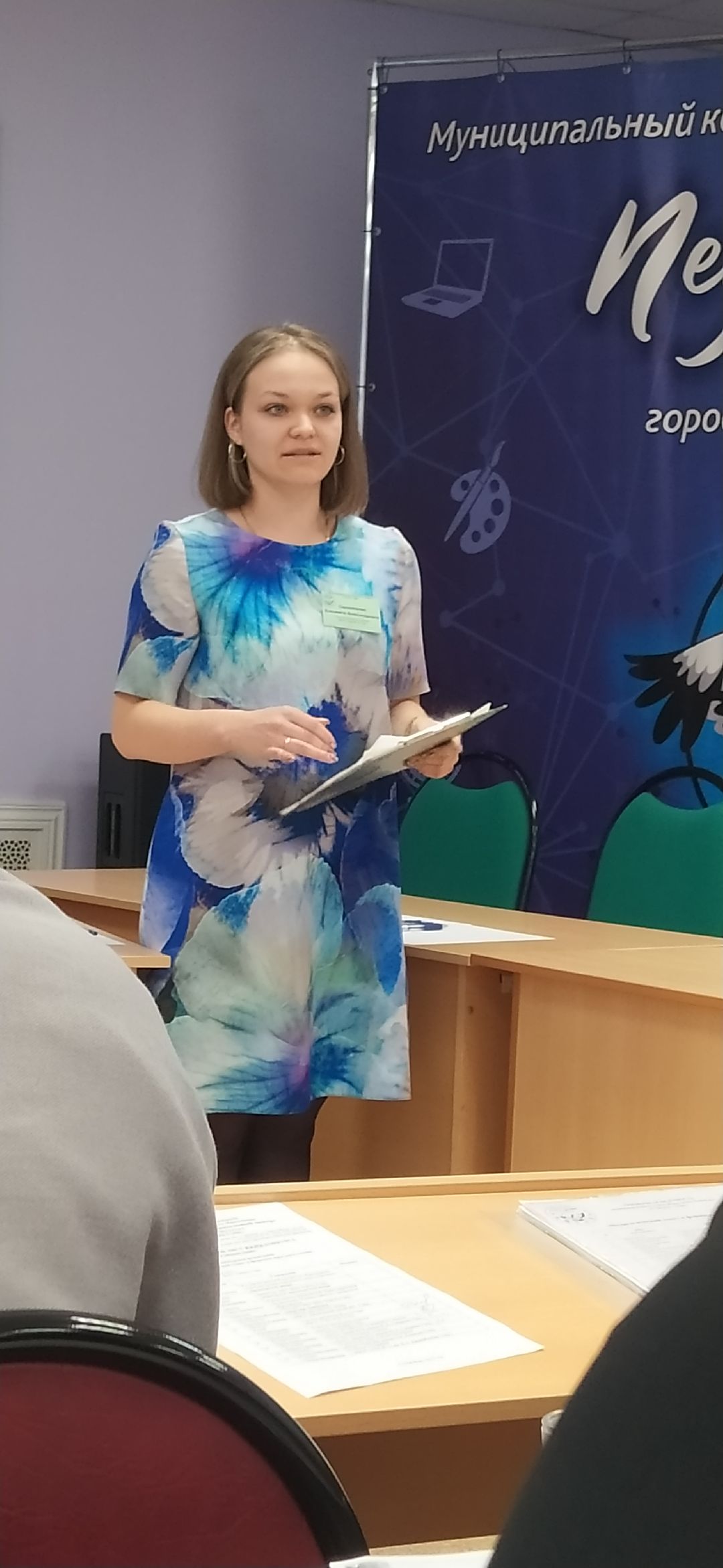 Щёлково, образование