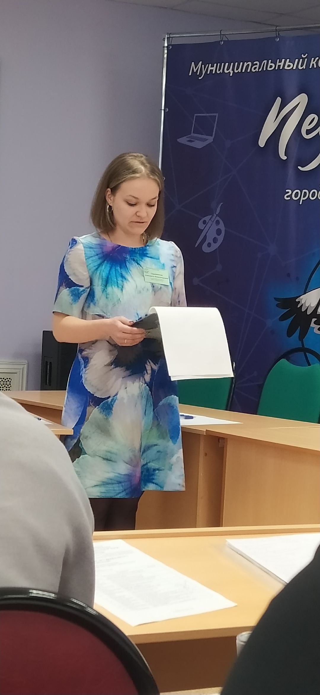 Щёлково, образование