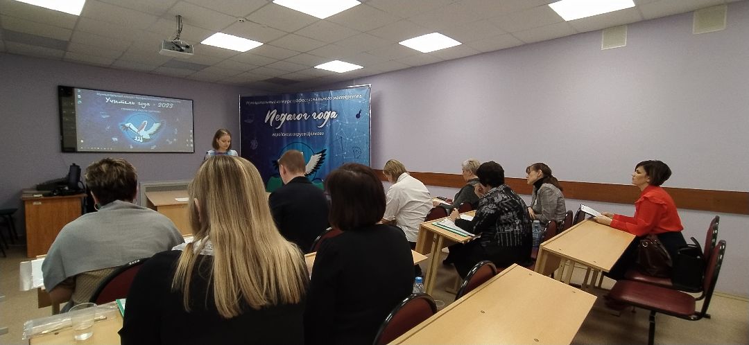 Щёлково, образование