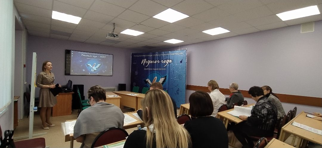 Щёлково, образование